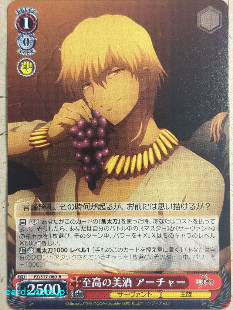 Weiss Schwarz Fate Zero FZ/S17-060R R Archer Trading Card NM