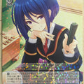 Weiss Schwarz Girl Friend Beta GF/W33-120R R Eiko Hibara Trading Card NM