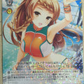 Weiss Schwarz Girl Friend Beta GF/W33-122R R Nao Miyoshi Trading Card NM