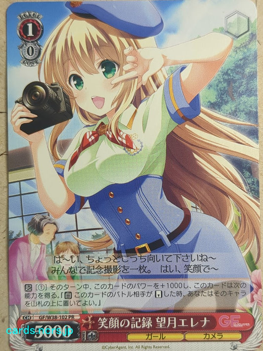 Weiss Schwarz Girl Friend Beta GF/W38-102PR PR Erena Mochizuki Trading Card NM