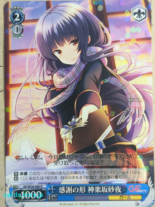 Weiss Schwarz Girl Friend Beta GF/W38-080R R Saya Kagurazaka Trading Card NM