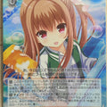 Weiss Schwarz Girl Friend Beta GF/W33-067SSR SSR Momoko Asahina Trading Card NM