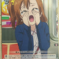 Weiss Schwarz Love Live LL/WE24-P01PR PR Honoka Kousaka Trading Card NM
