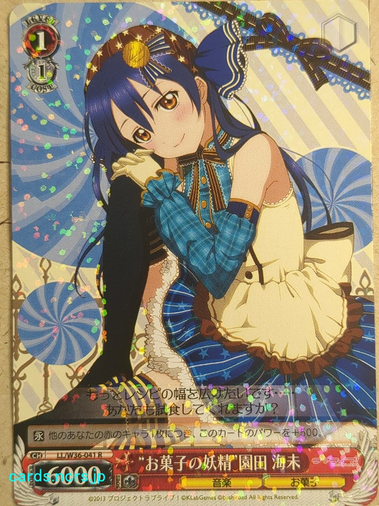Weiss Schwarz Love Live LL/WE36-041R R Umi Sonoda Trading Card NM