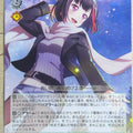 Weiss Schwarz BanG Dream! BD/W54-032R R Ran Mitake Trading Card NM