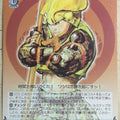 Weiss Schwarz Sengoku BASARA SB/S06-031R R Ieyasu Tokugawa Trading Card NM