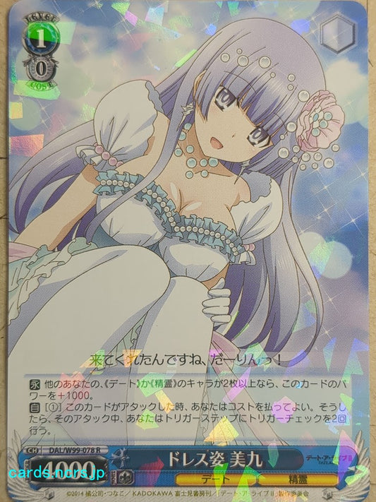 Weiss Schwarz Date A Live DAL/W99-078R R Miku Izayoi Trading Card NM