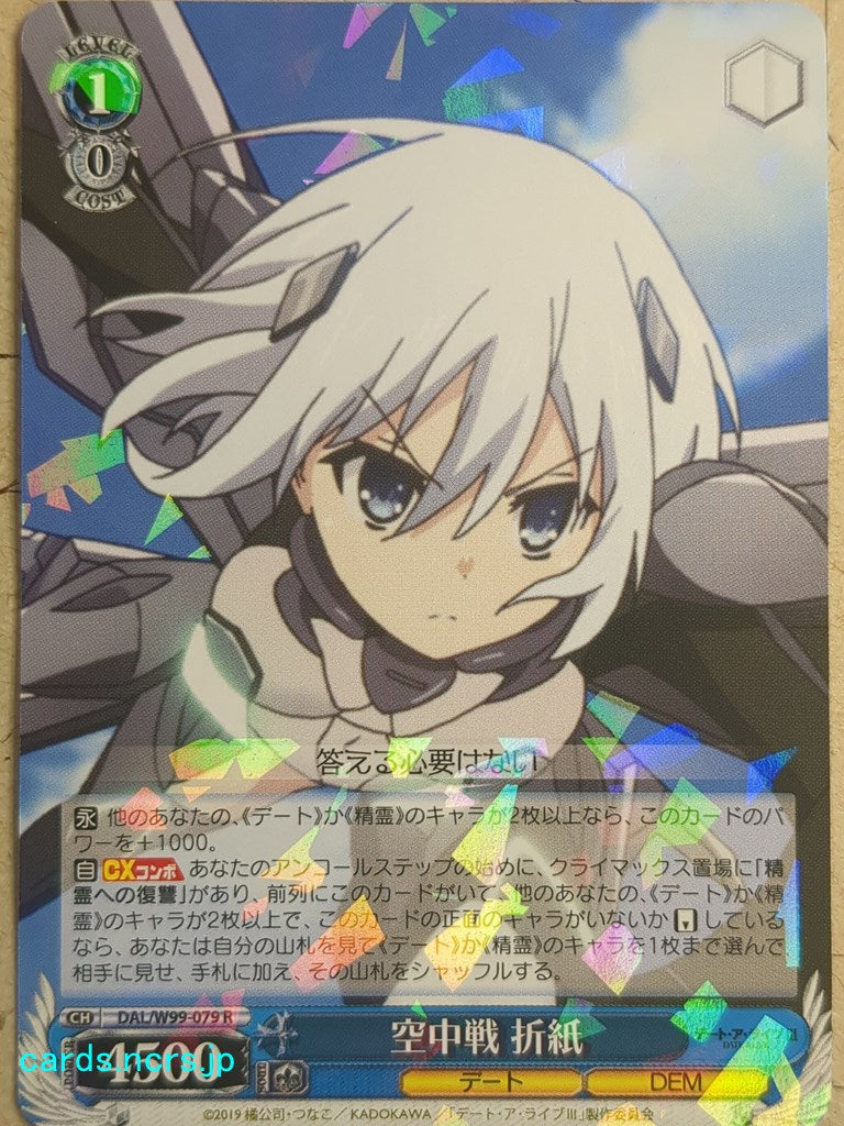 Weiss Schwarz Date A Live DAL/W99-079R R Origami Tobiichi Trading Card NM