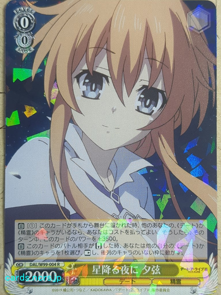 Weiss Schwarz Date A Live DAL/W99-004R R Yuzuru Yamai Trading Card NM