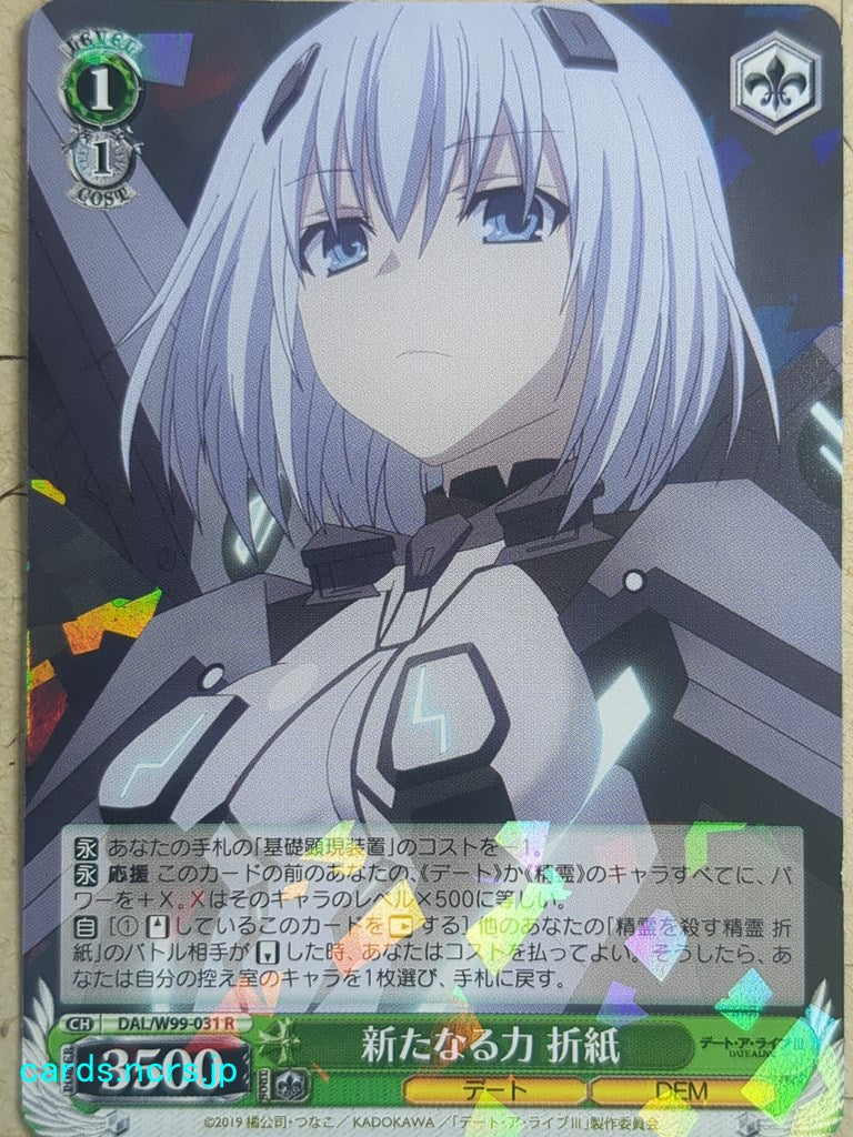 Weiss Schwarz Date A Live DAL/W99-031R R Origami Tobiichi Trading Card NM