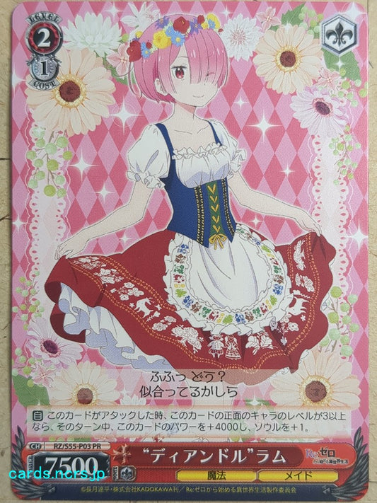 Weiss Schwarz Re ZERO RZ/S55-P03PR PR Ram Trading Card NM