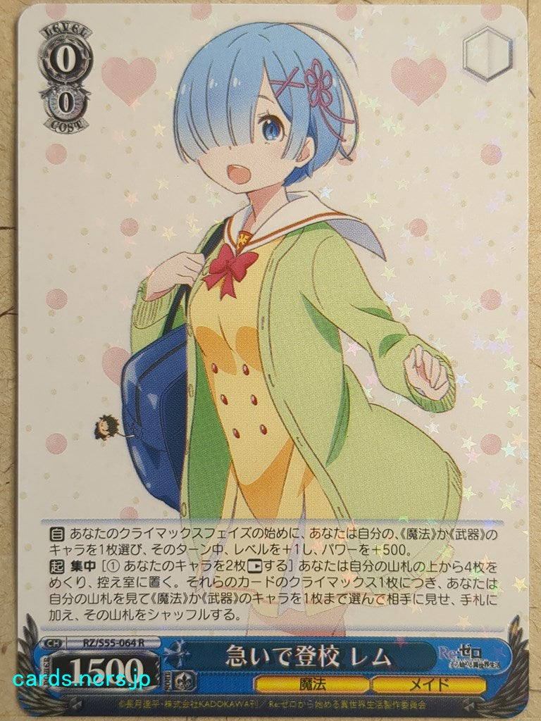 Weiss Schwarz Re ZERO RZ/S55-064R R Rem Trading Card NM