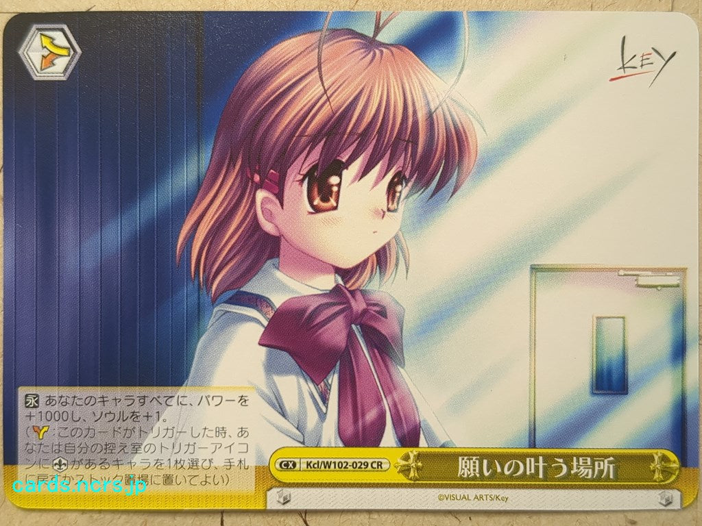 Weiss Schwarz CLANNAD Kcl/W102-029CR CR Nagisa Furukawa Trading Card NM