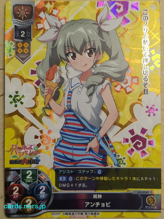 Lycee Overture Girls und Panzer LO-0287-SR SR Anchovy Trading Card NM