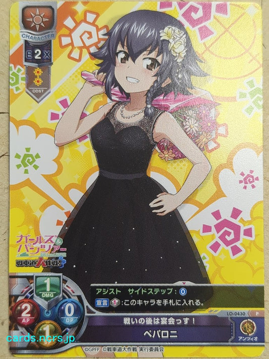 Lycee Overture Girls und Panzer LO-0430-P P Peperoni Trading Card NM