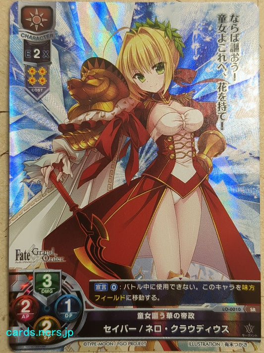 Lycee Overture Fate Grand Order LO-0010-SR SR Nero Claudius Trading Card NM