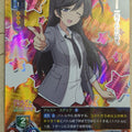 Lycee Overture Girls und Panzer LO-1013-SR SR Hana Isuzu Trading Card NM
