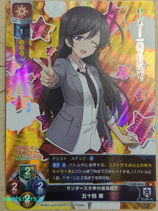 Lycee Overture Girls und Panzer LO-1013-SR SR Hana Isuzu Trading Card NM