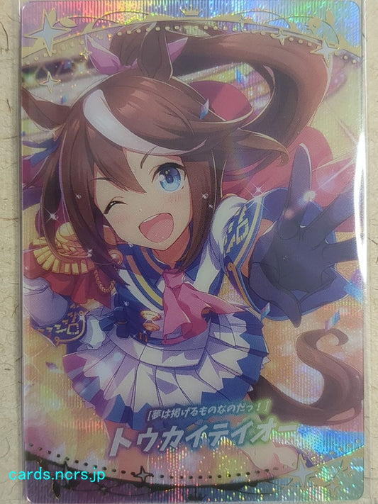 Collective Wafers Cards Uma Musume WC/2620170-UMA-W2-21 SSR Tokai Teio Trading Card NM