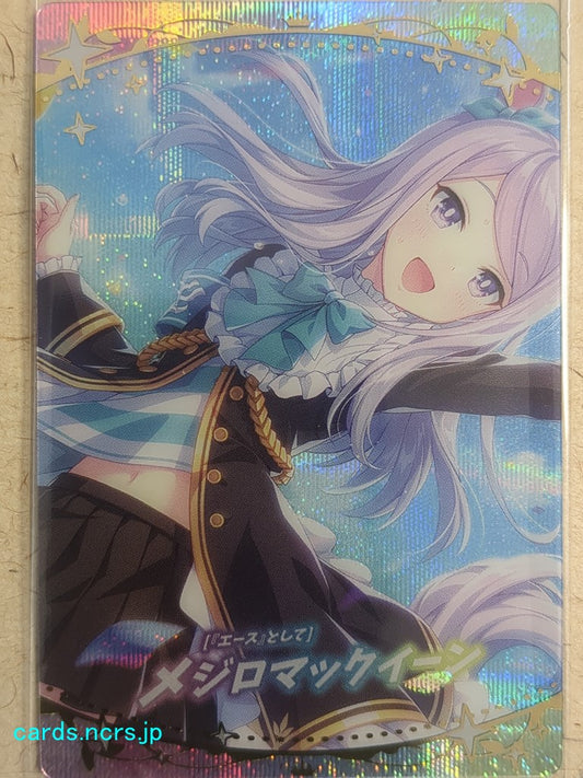 Collective Wafers Cards Uma Musume WC/2620170-UMA-W2-22 SSR Mejiro McQueen Trading Card NM