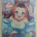 Collective Wafers Cards Uma Musume WC/2620170-UMA-W2-23 SSR Kawakami Princess Trading Card NM