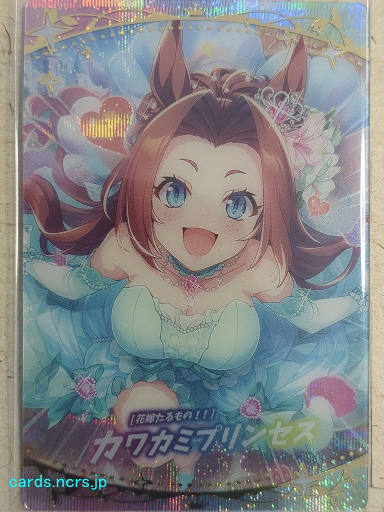 Collective Wafers Cards Uma Musume WC/2620170-UMA-W2-23 SSR Kawakami Princess Trading Card NM