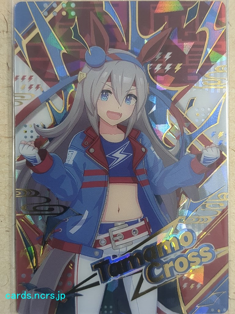 Collective Wafers Cards Uma Musume WC/2620170-UMA-W2-05 N Tamamo Cross Trading Card NM