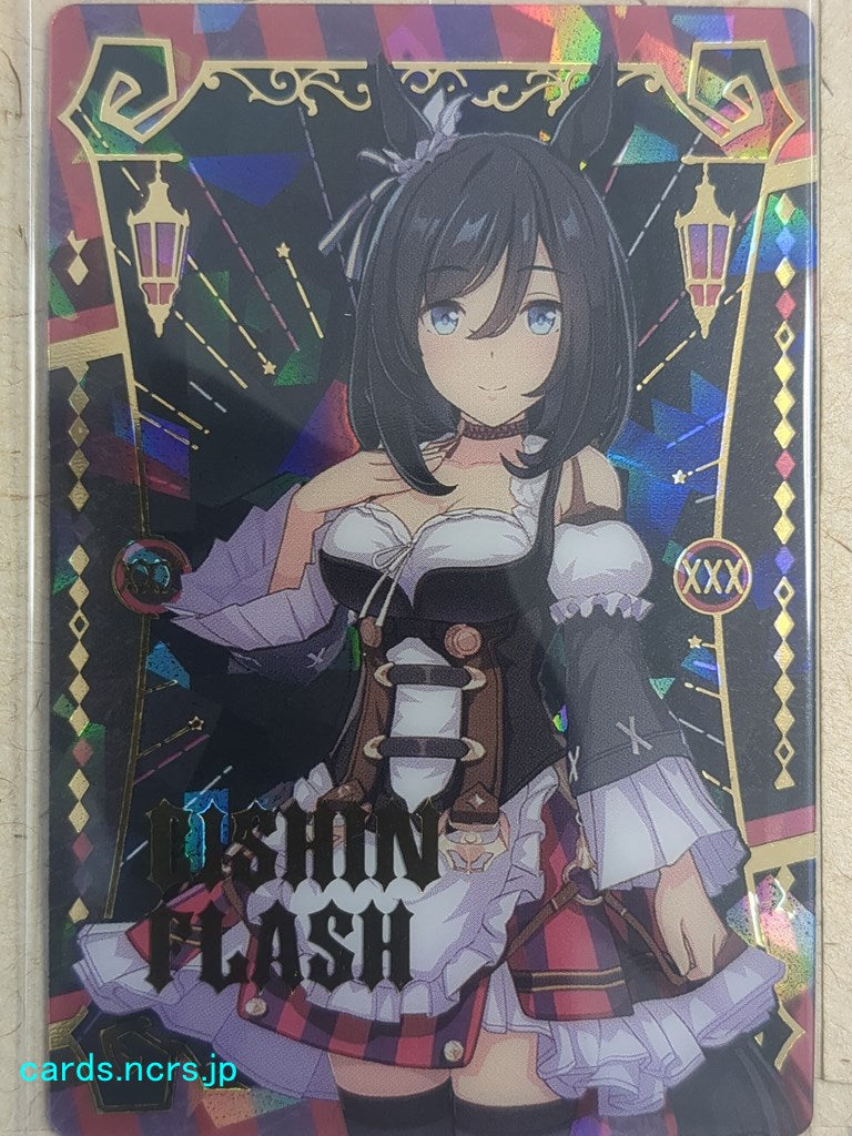 Collective Wafers Cards Uma Musume WC/2620170-UMA-W2-07 N Eshin Flash Trading Card NM
