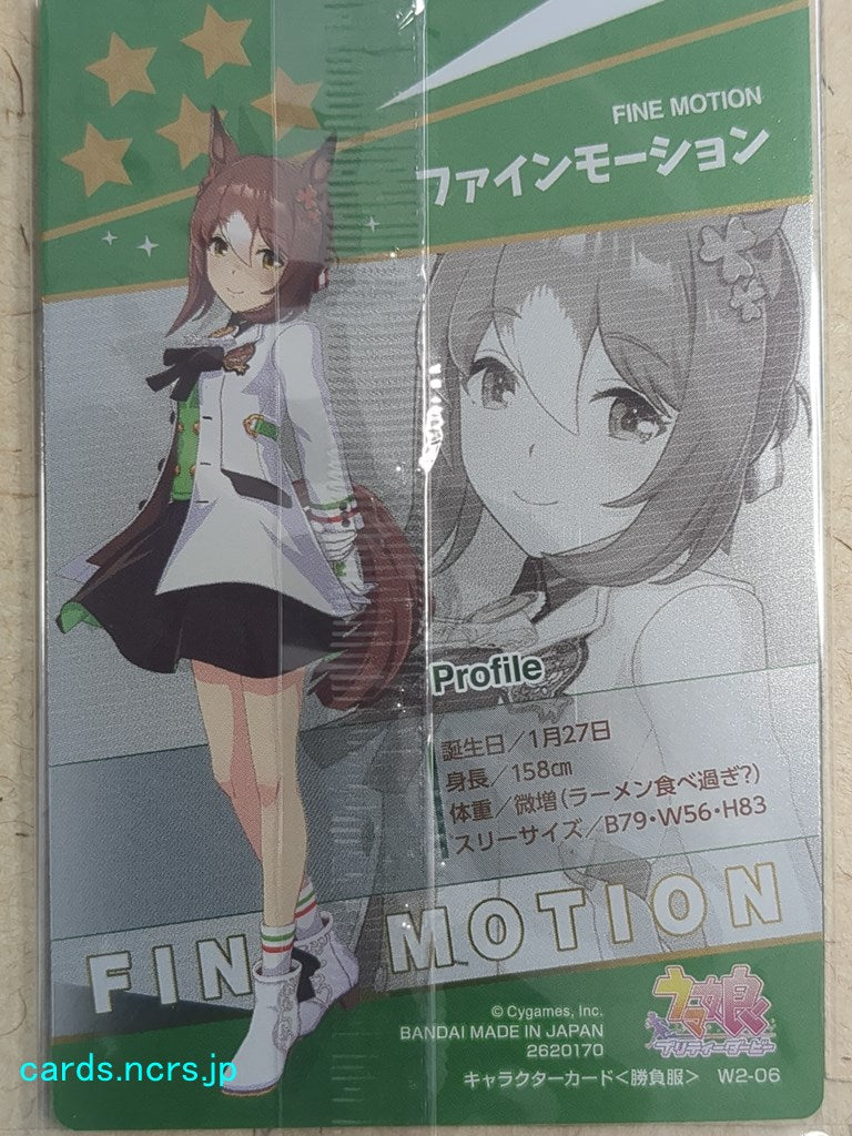 Collective Wafers Cards Uma Musume WC/2620170-UMA-W2-06 N Fine Motion Trading Card NM