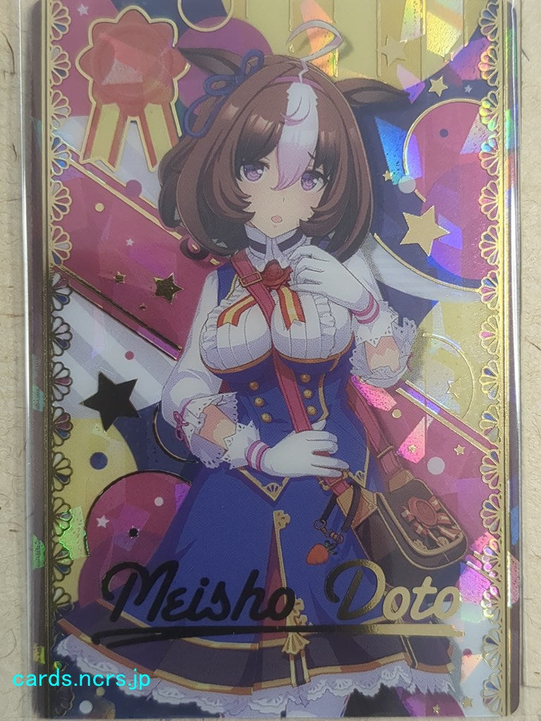 Collective Wafers Cards Uma Musume WC/2620170-UMA-W2-08 N Meisho Doto Trading Card NM