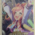 Collective Wafers Cards Uma Musume WC/2620170-UMA-W2-25 SR Agnes Digital Trading Card NM