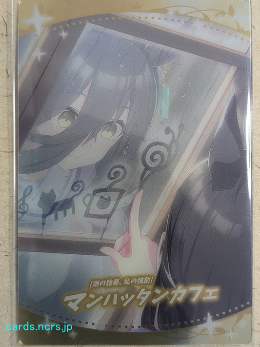 Collective Wafers Cards Uma Musume WC/2620170-UMA-W2-26 SR Manhattan Café Trading Card NM