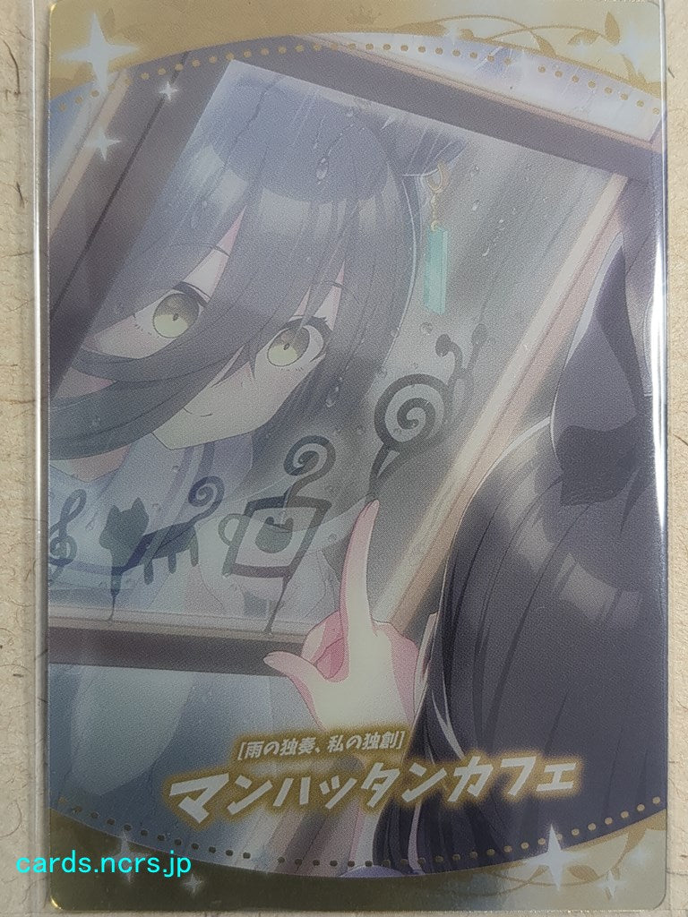 Collective Wafers Cards Uma Musume WC/2620170-UMA-W2-26 SR Manhattan Café Trading Card NM