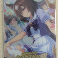 Collective Wafers Cards Uma Musume WC/2620170-UMA-W2-28 SR Sirius Symboli Trading Card NM