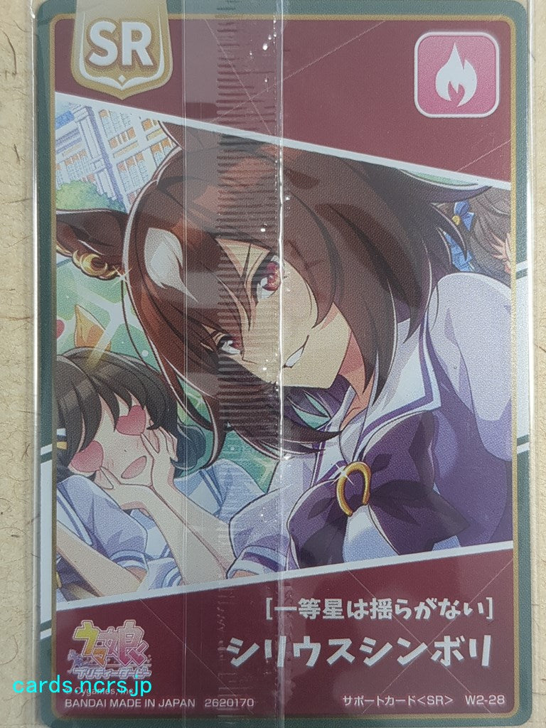 Collective Wafers Cards Uma Musume WC/2620170-UMA-W2-28 SR Sirius Symboli Trading Card NM