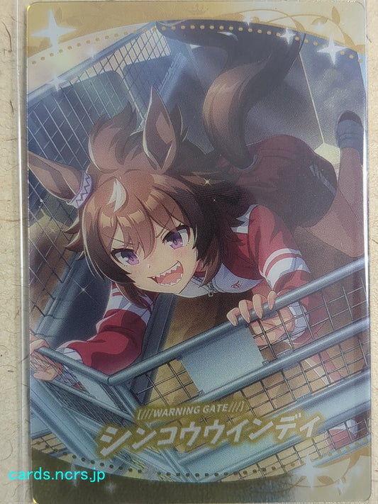 Collective Wafers Cards Uma Musume WC/2620170-UMA-W2-27 SSR Shinko Windy Trading Card NM