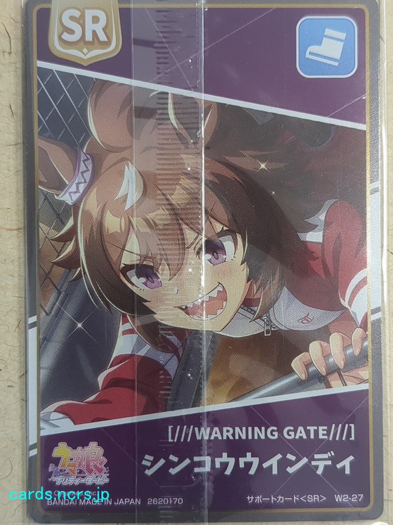 Collective Wafers Cards Uma Musume WC/2620170-UMA-W2-27 SSR Shinko Windy Trading Card NM