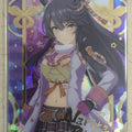 Collective Wafers Cards Uma Musume WC/2590533-UMA-W1-08 N Narita Brian Trading Card NM
