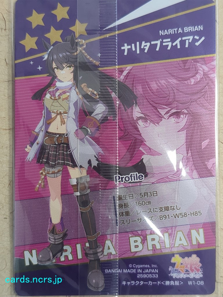 Collective Wafers Cards Uma Musume WC/2590533-UMA-W1-08 N Narita Brian Trading Card NM