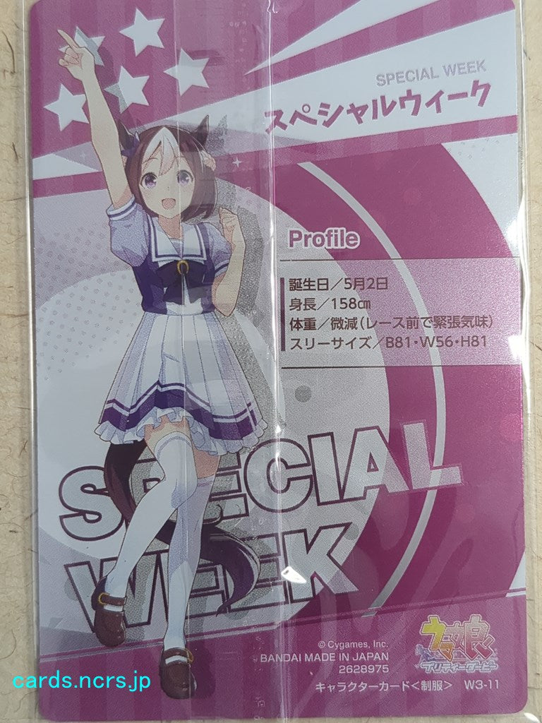 Collective Wafers Cards Uma Musume WC/2628975-UMA-W3-11 N Special Week Trading Card NM
