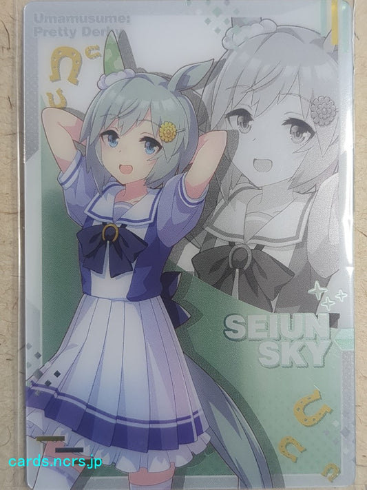 Collective Wafers Cards Uma Musume WC/2590533-UMA-W1-12 N Seiun Sky Trading Card NM