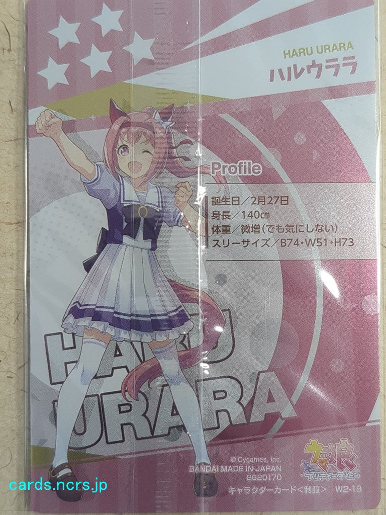 Collective Wafers Cards Uma Musume WC/2620170-UMA-W2-19 N Haru Urara Trading Card NM