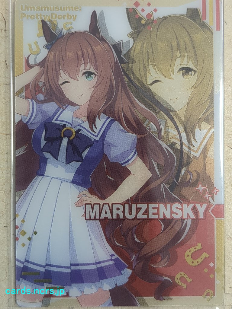 Collective Wafers Cards Uma Musume WC/2620170-UMA-W2-11 N Maruzensky Trading Card NM