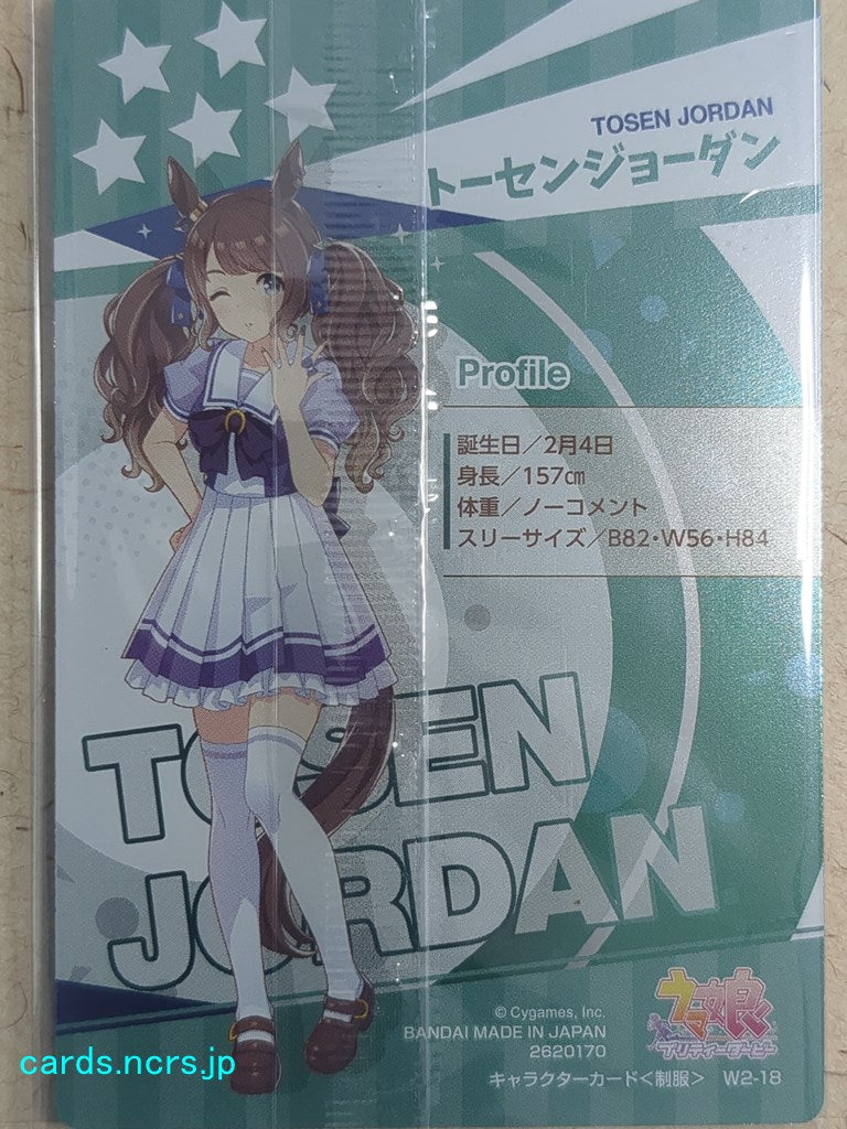 Collective Wafers Cards Uma Musume WC/2620170-UMA-W2-18 N Tosen Jordan Trading Card NM