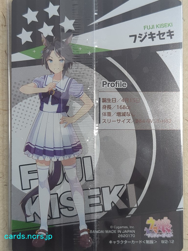 Collective Wafers Cards Uma Musume WC/2620170-UMA-W2-12 N Fuji Kiseki Trading Card NM