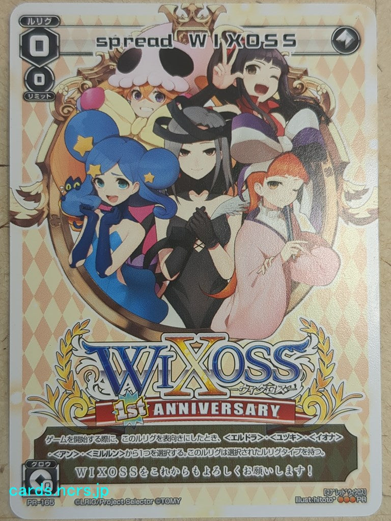 Wixoss W Wixoss WXPR-165 PR Trading Card NM