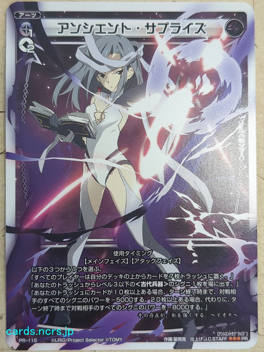 Wixoss W Wixoss WXPR-115 PR Trading Card NM
