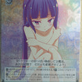 Weiss Schwarz No Game No Life NGL/S58-026SSR SSR Kurami Zell Trading Card NM