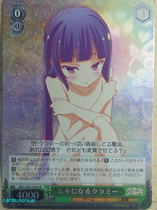 Weiss Schwarz No Game No Life NGL/S58-026SSR SSR Kurami Zell Trading Card NM