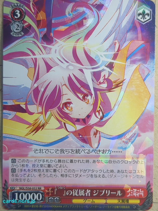 Weiss Schwarz No Game No Life NGL/S58-052RR RR Jibril Trading Card NM